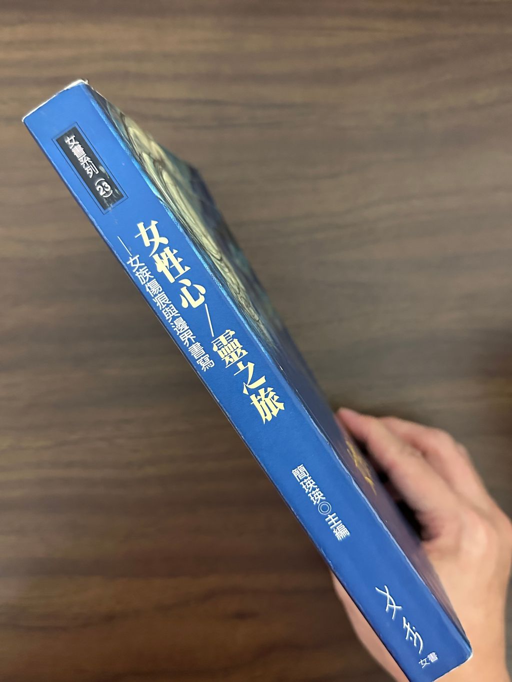 IMG_7702