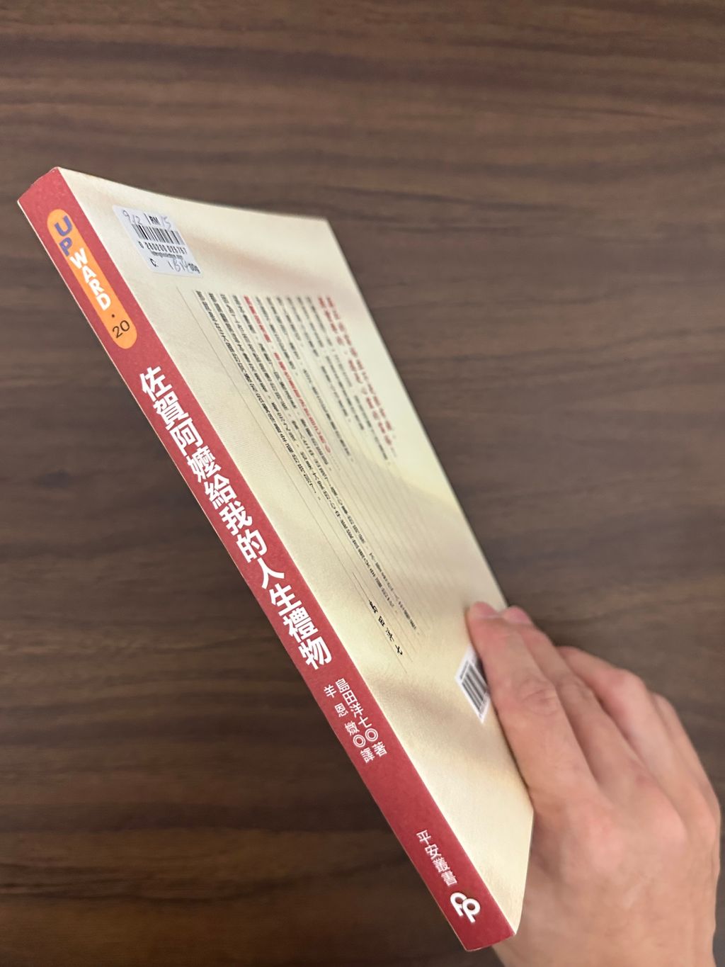 IMG_9150