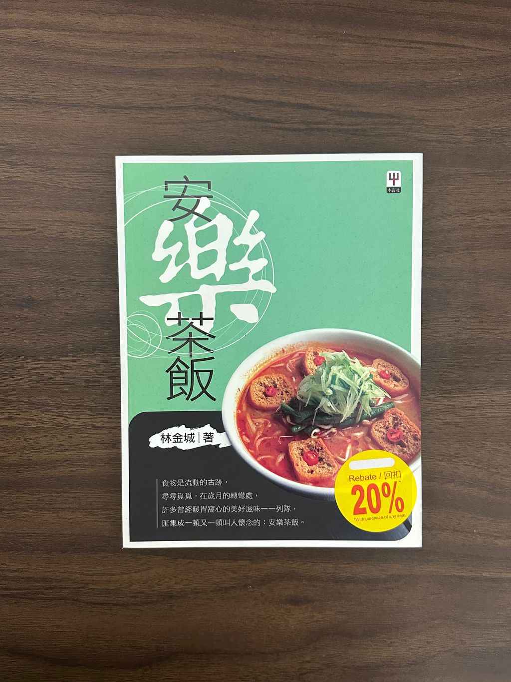 IMG_1262