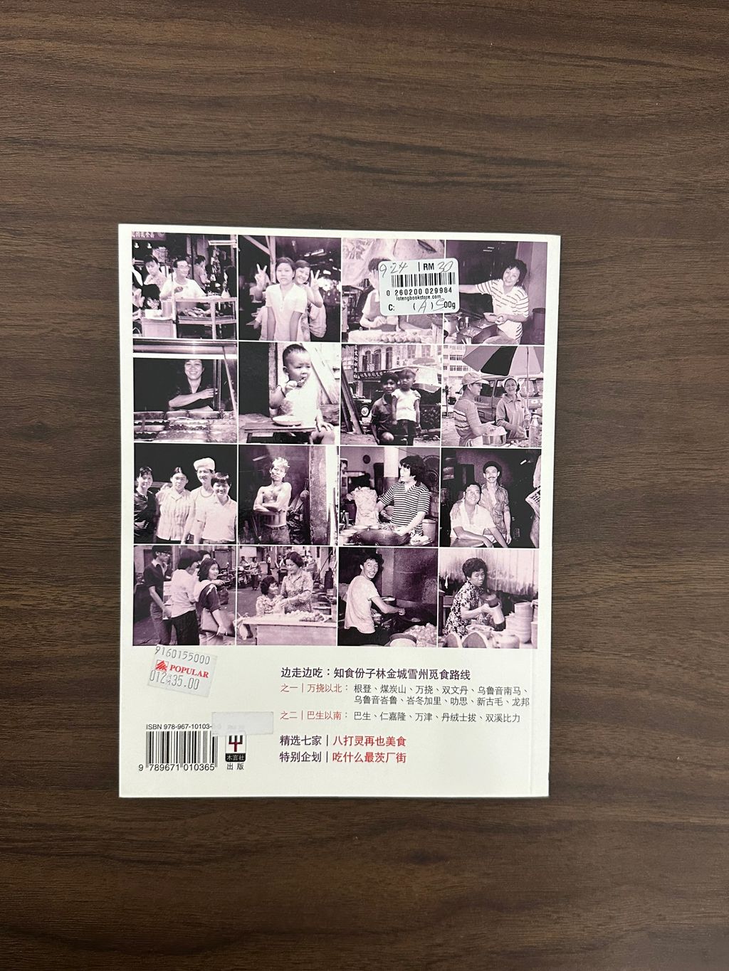 IMG_1268