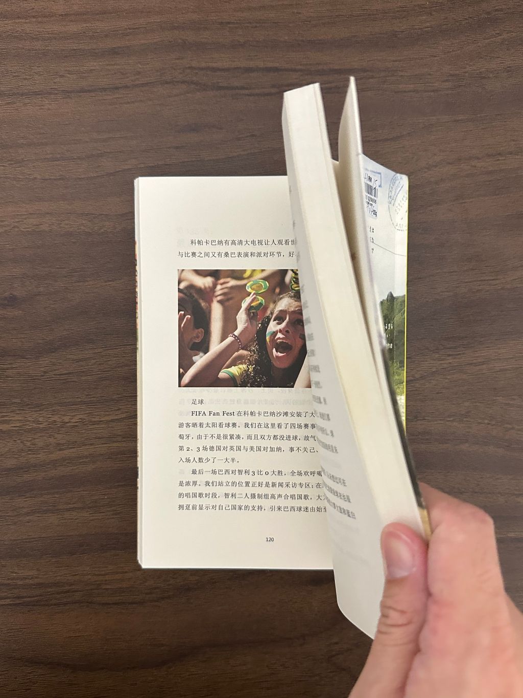 IMG_1525
