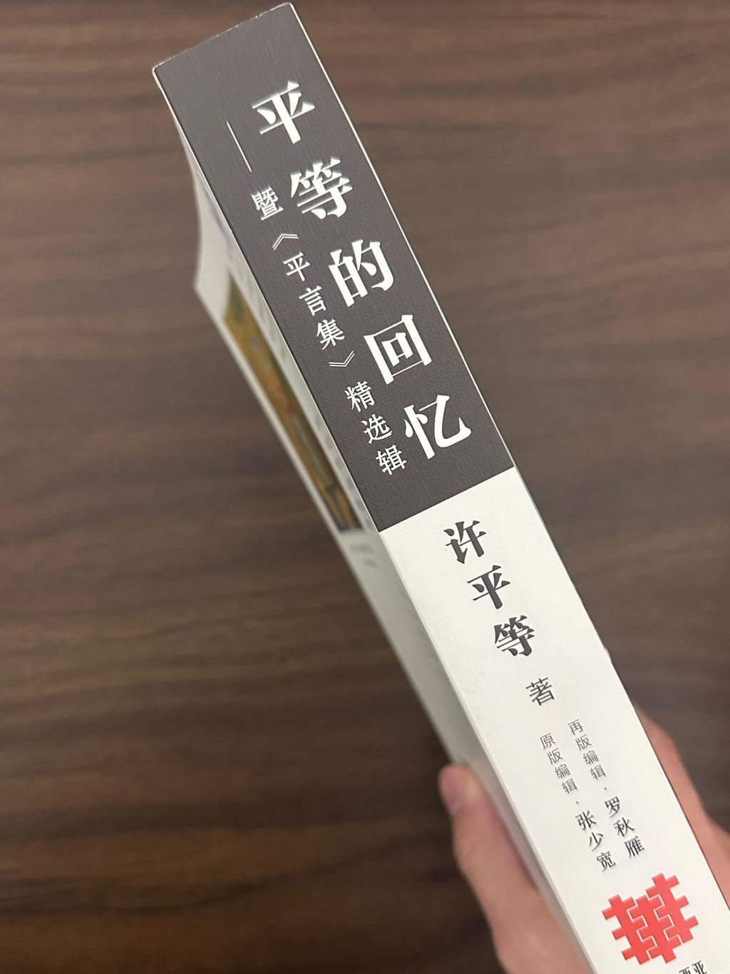 IMG_1765