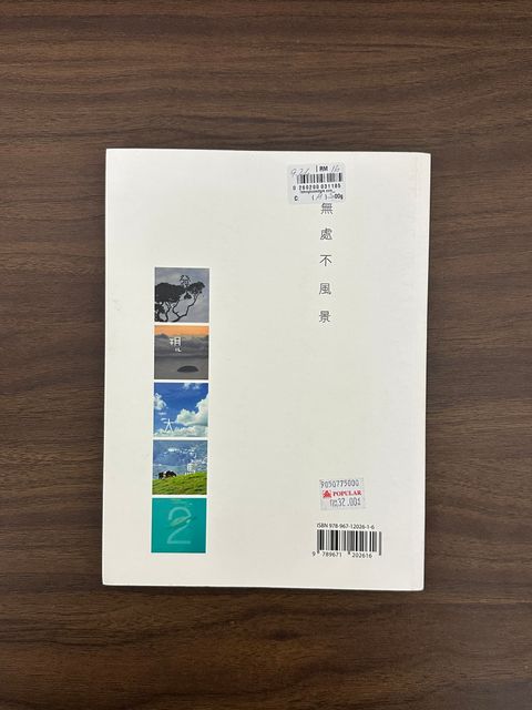 IMG_2152