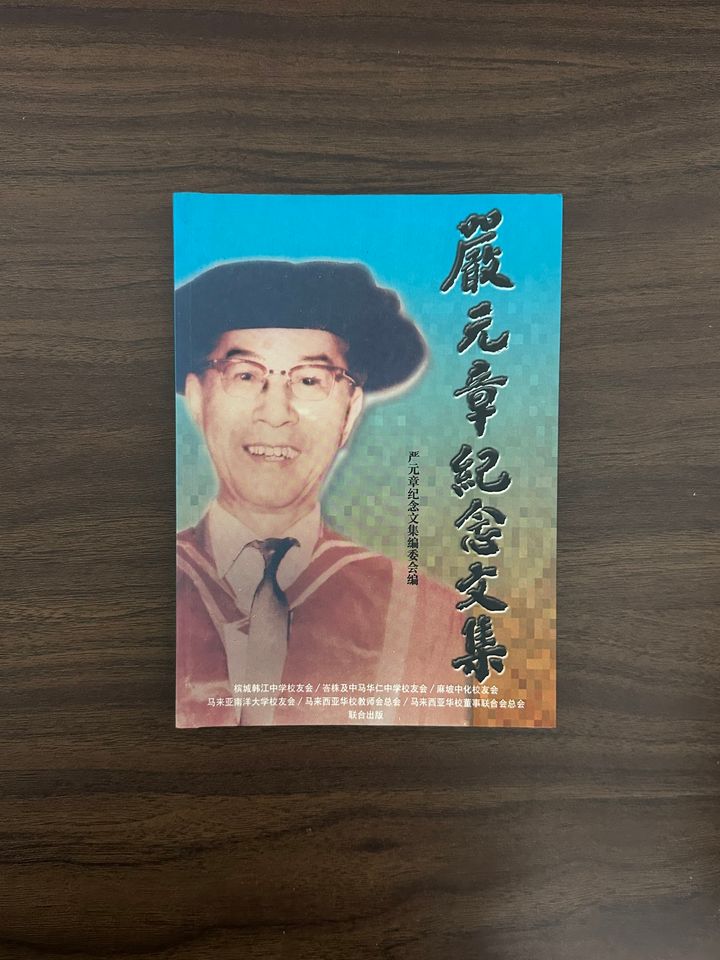 IMG_3404