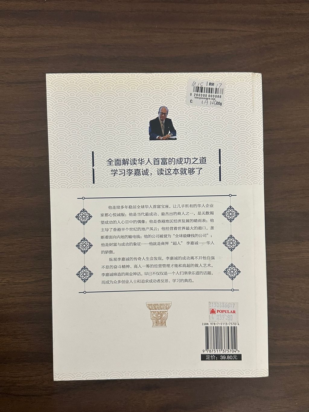 IMG_4072