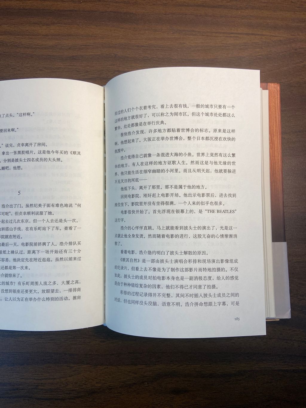 image_picker_E5A8BA7E-D7D4-4D20-AEF0-47F7E782C288-12424-0000074B3A54C3EC