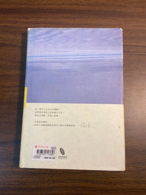 image_picker_B9C9D7CD-1F60-4FEC-9260-CFEDFFC960FB-14337-00000789402B30F0