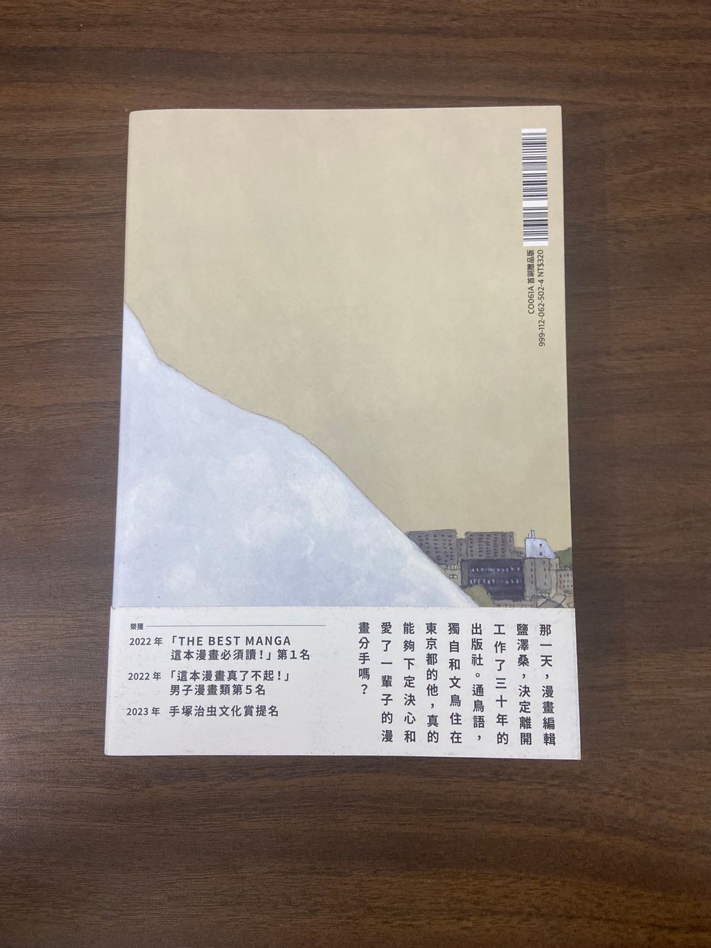 image_picker_AF99C086-DDDE-4F91-AA08-846A5A37D38D-15055-000007CD47A9D0EC