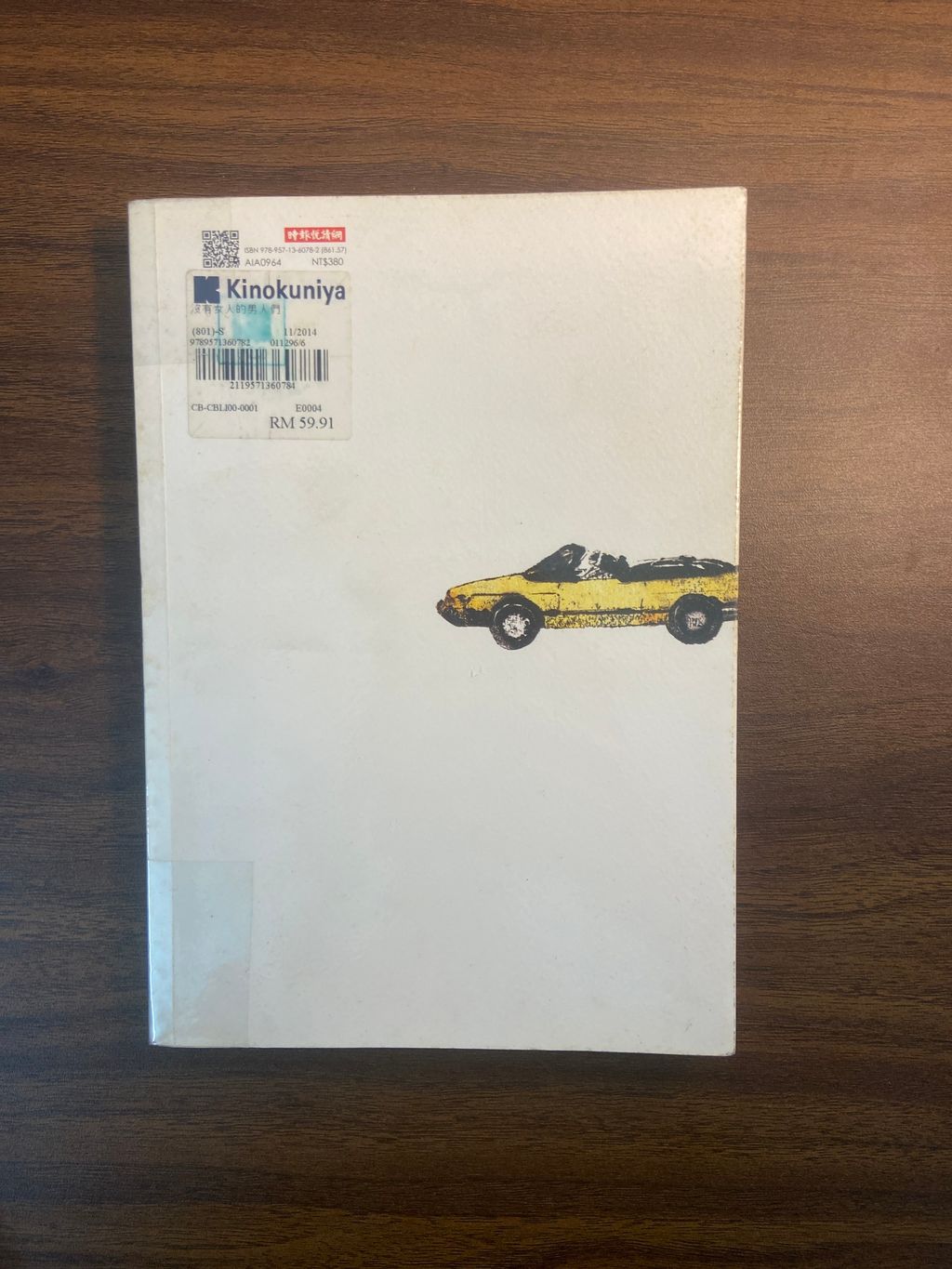 image_picker_D11F0737-F808-49EE-80B4-1D0026AB78FC-15629-000008C5E9AC9CB7