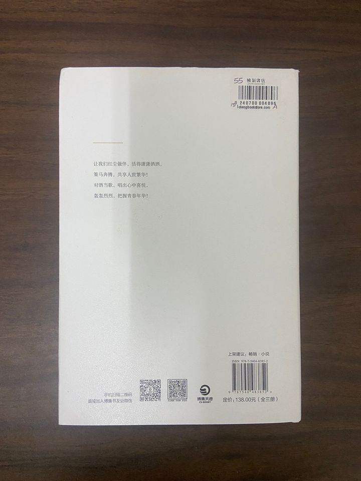 20250106_153242493_iOS