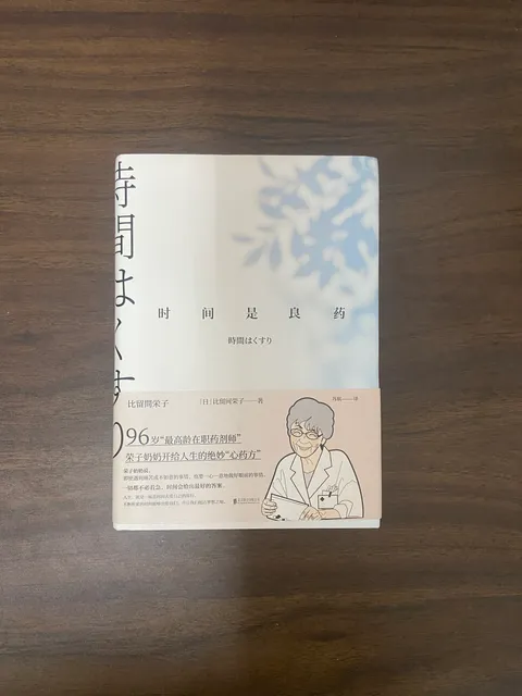 20250106_153724913_iOS