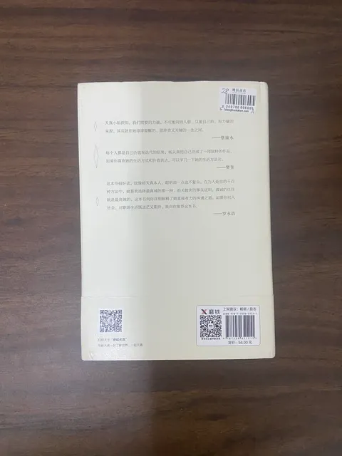 20250106_153758316_iOS