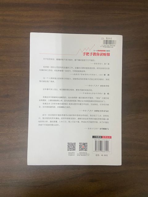 20250106_154346392_iOS