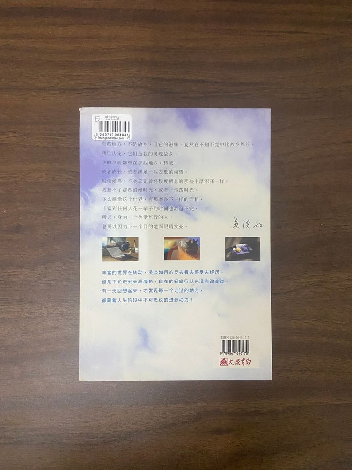 20250106_154457665_iOS
