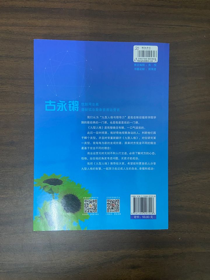 20250114_152819174_iOS