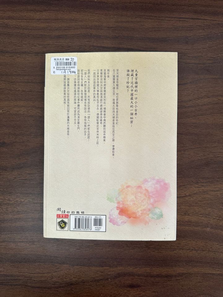 IMG_1168