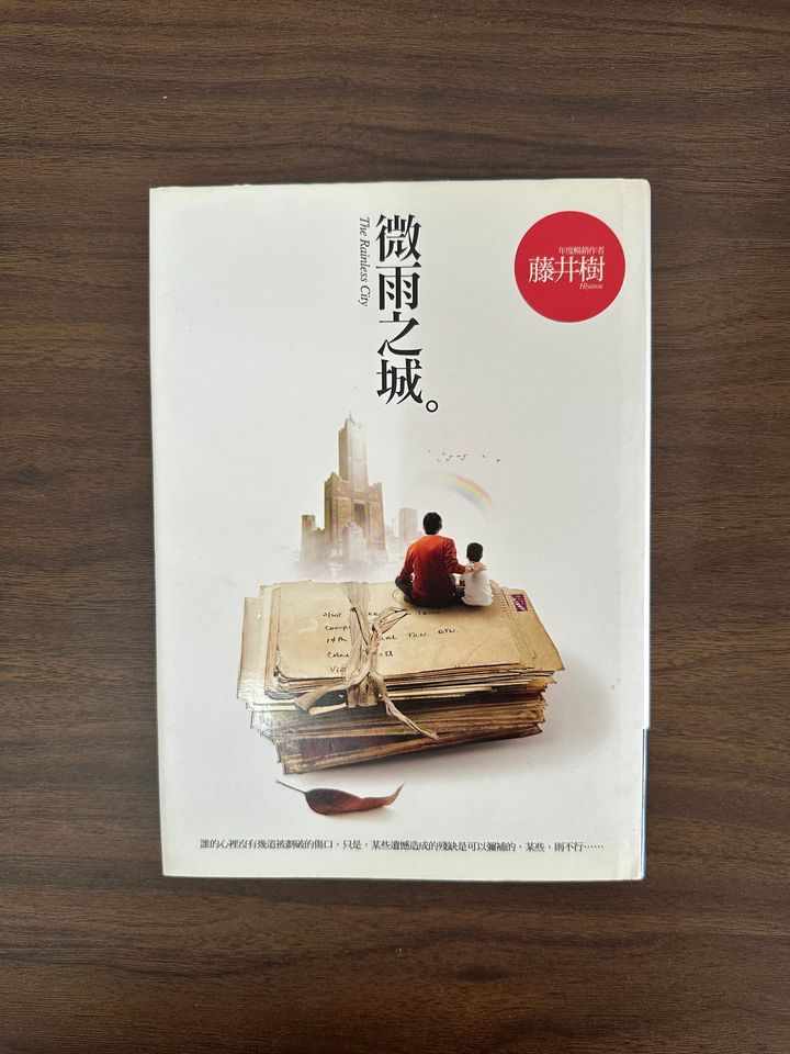 IMG_3144