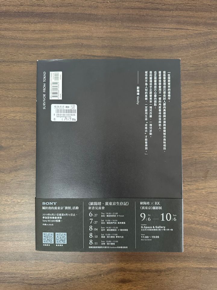 IMG_4781