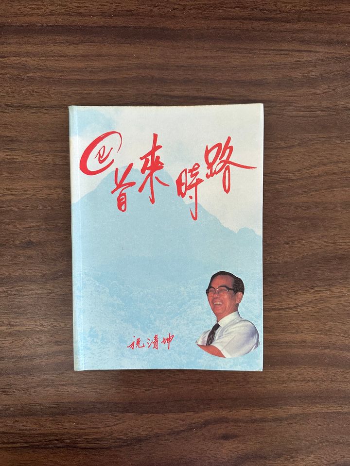 IMG_3247