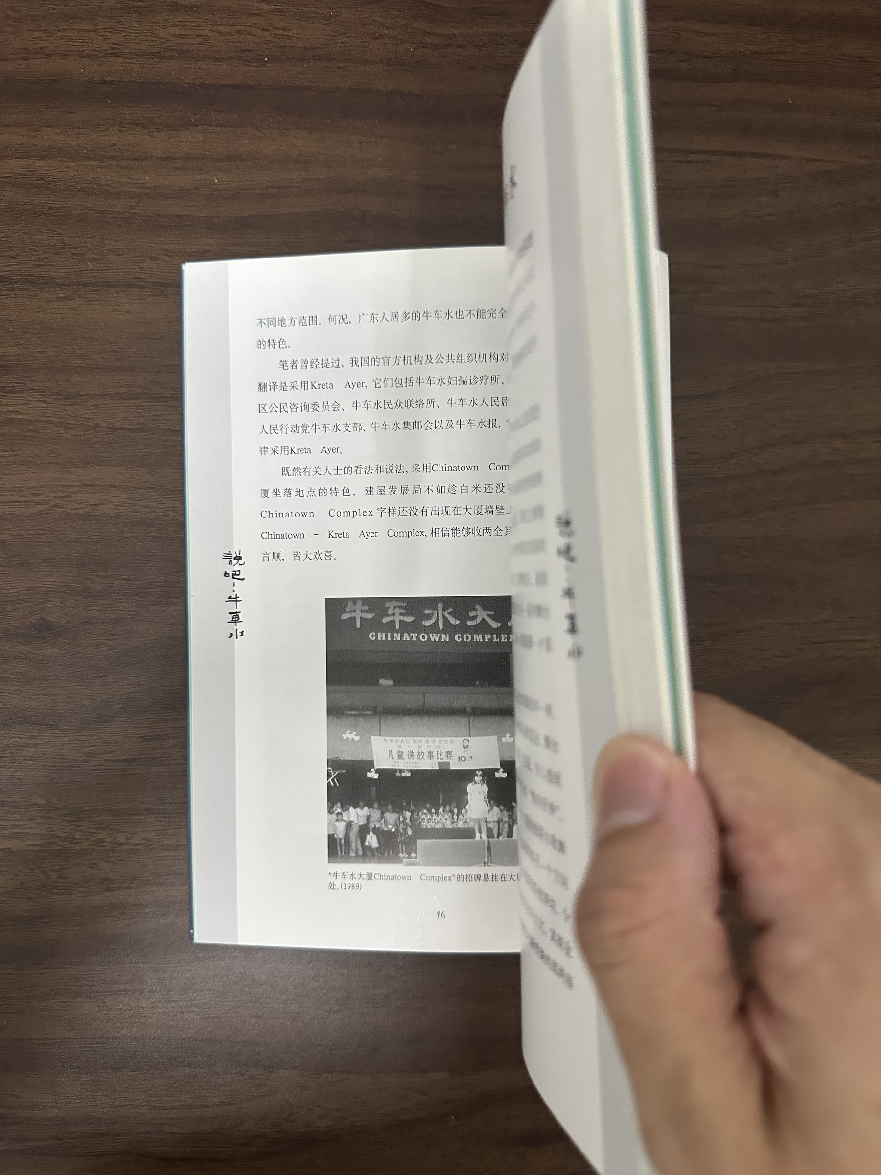 87209188.jpg?width=1024