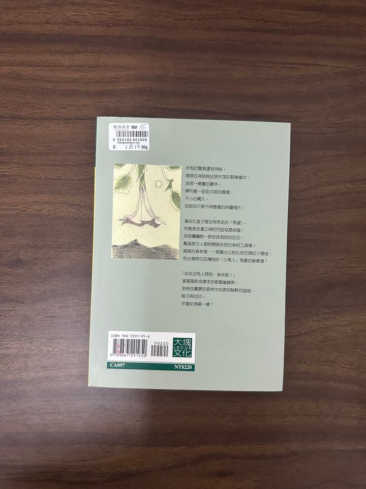 IMG_4124