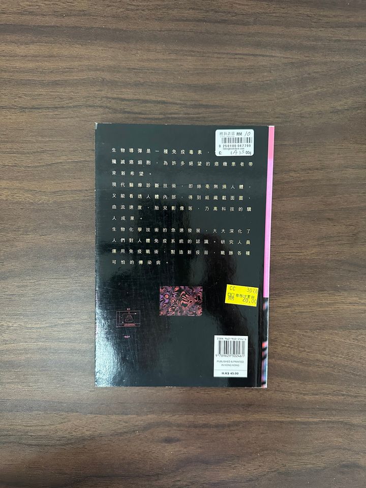 IMG_5862