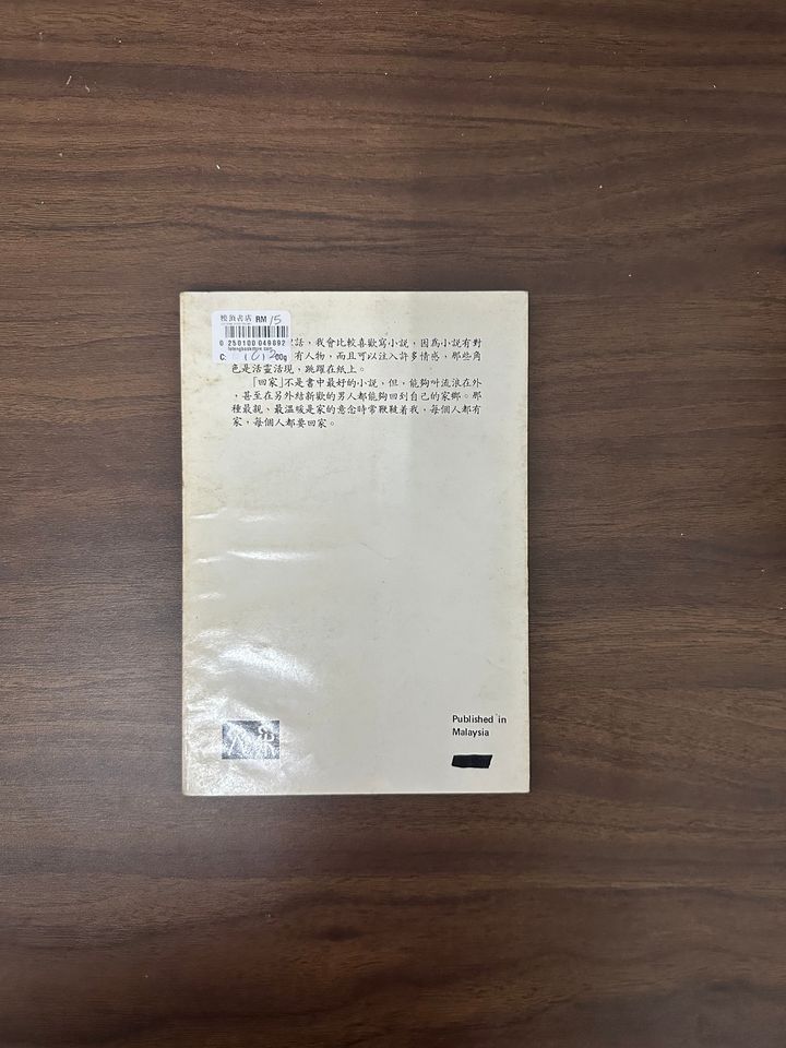 IMG_7137