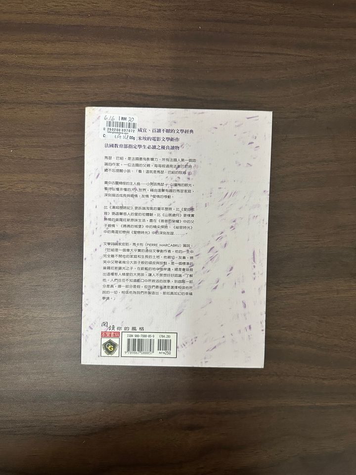 IMG_8446