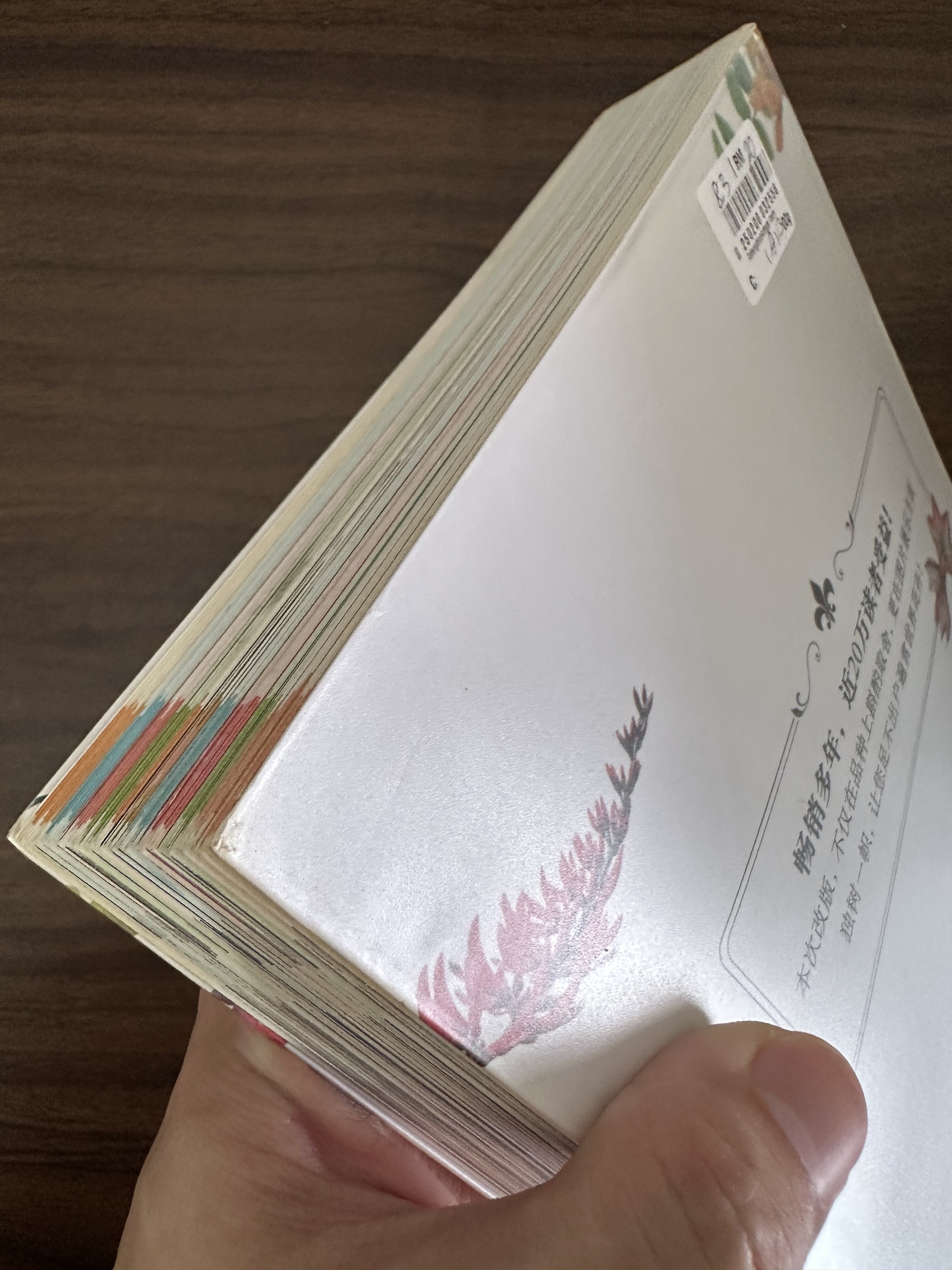二手書】观花植物1000种经典图鉴- [Condition: A] – Loteng Bookstore