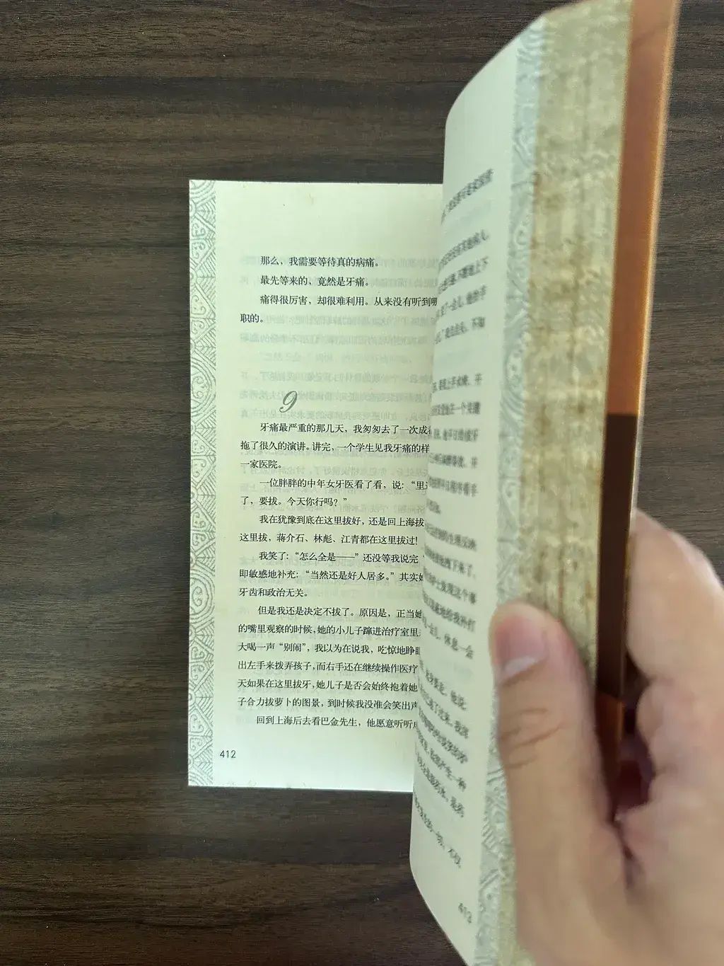 91421435