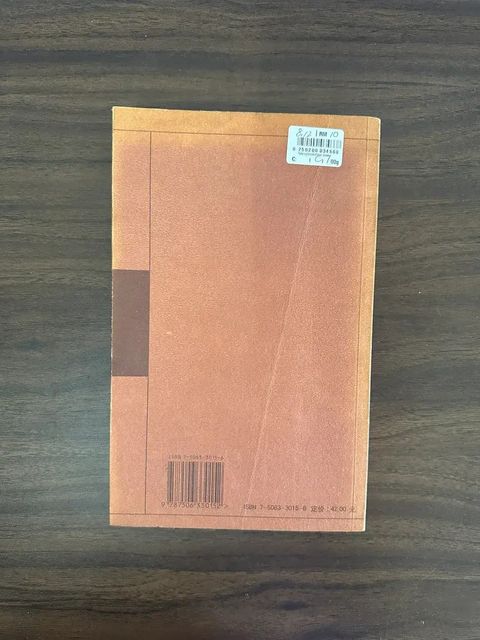 91421434