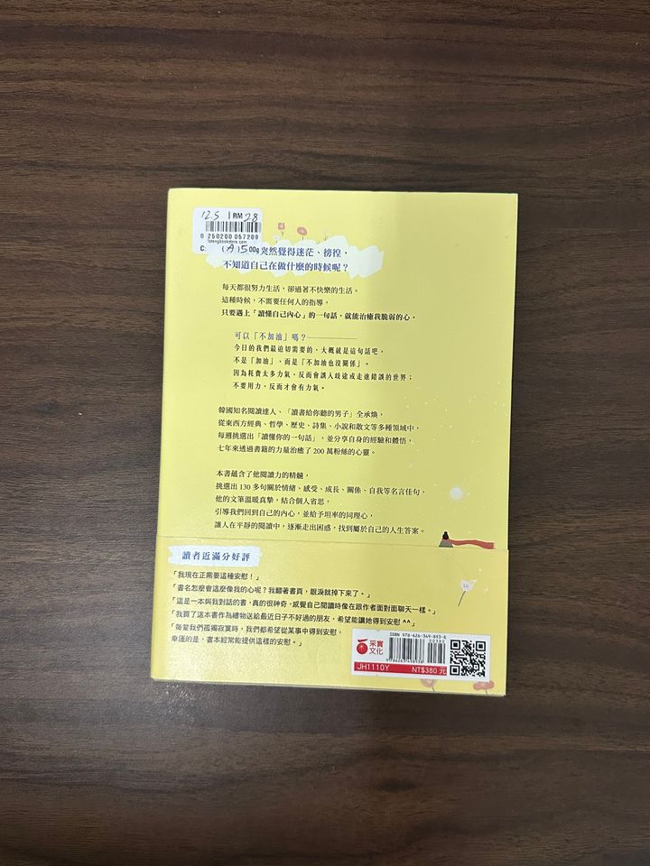 IMG_1556