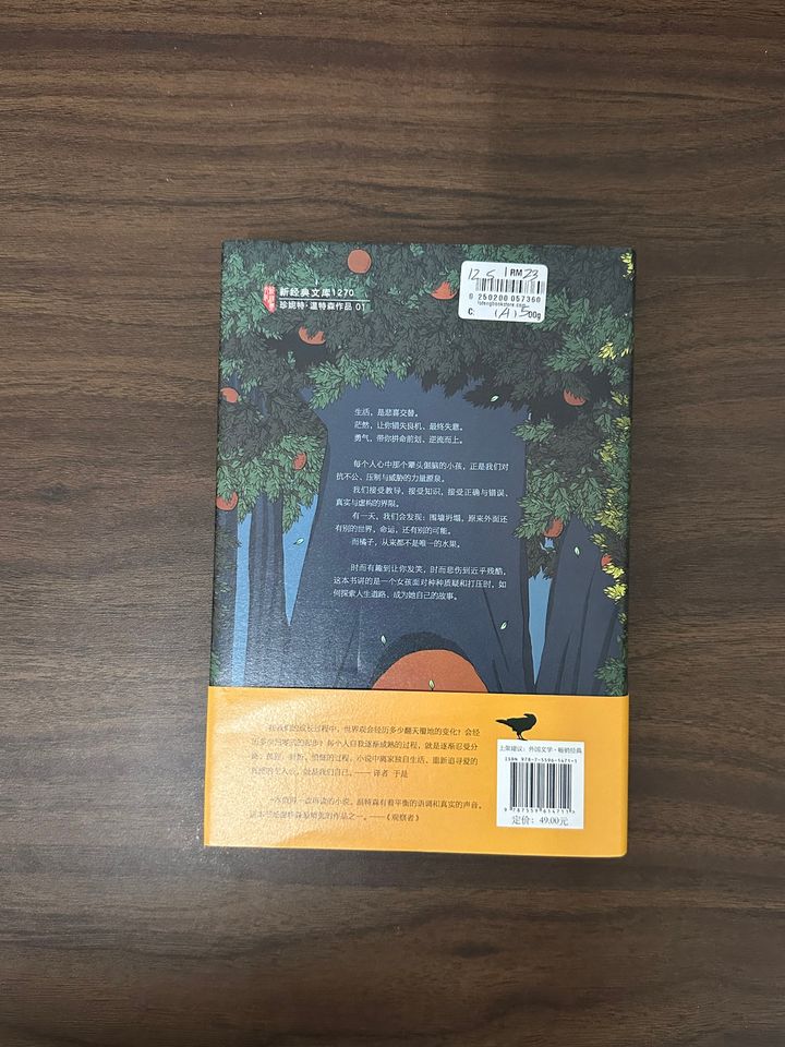 IMG_1636