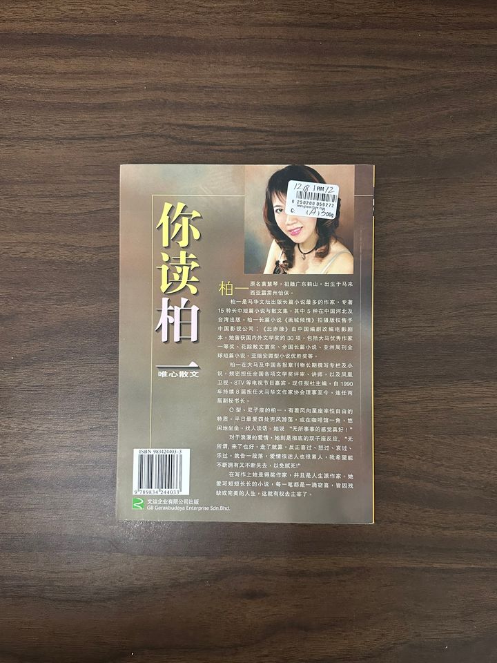 IMG_4340
