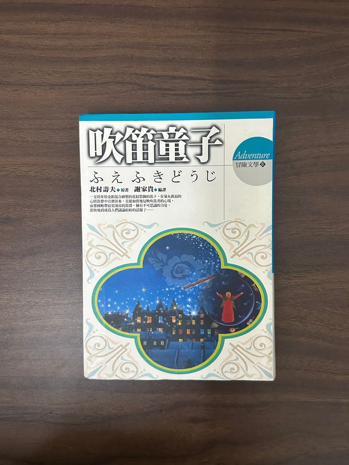 IMG_5435