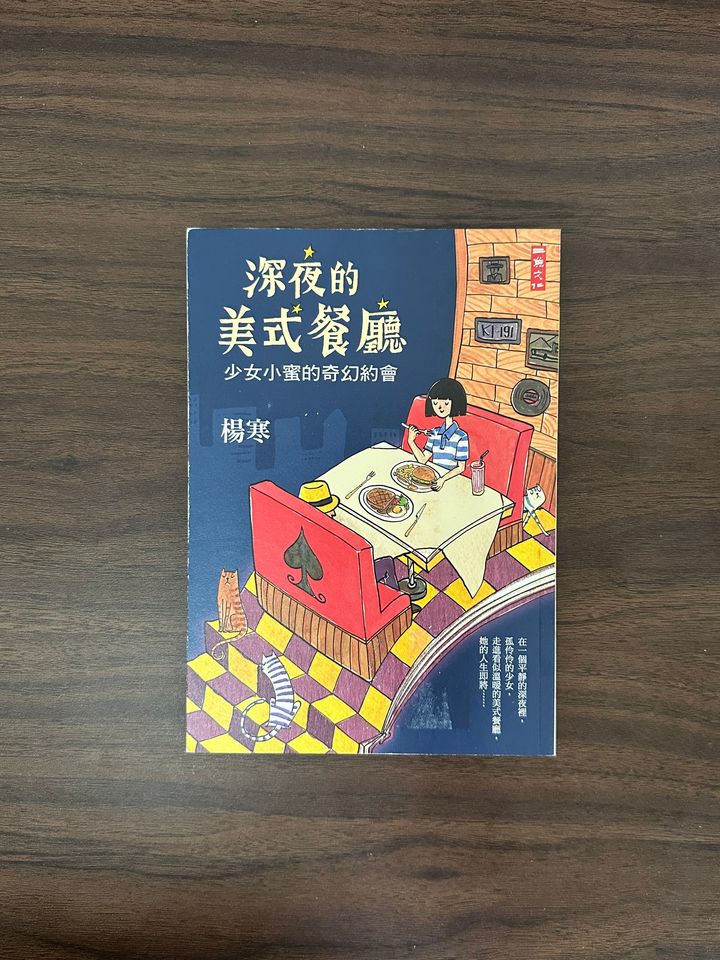 IMG_6090