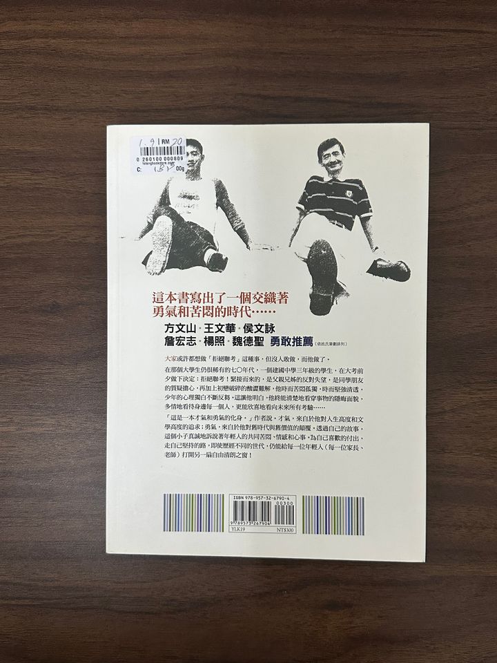 IMG_6913