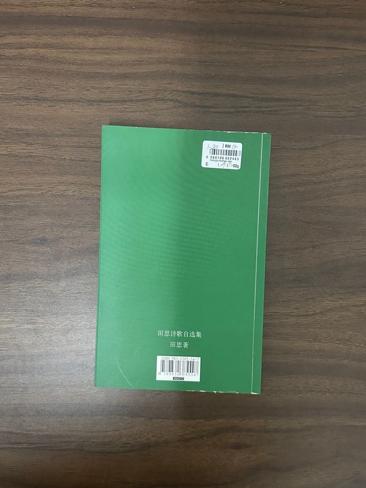 IMG_9121