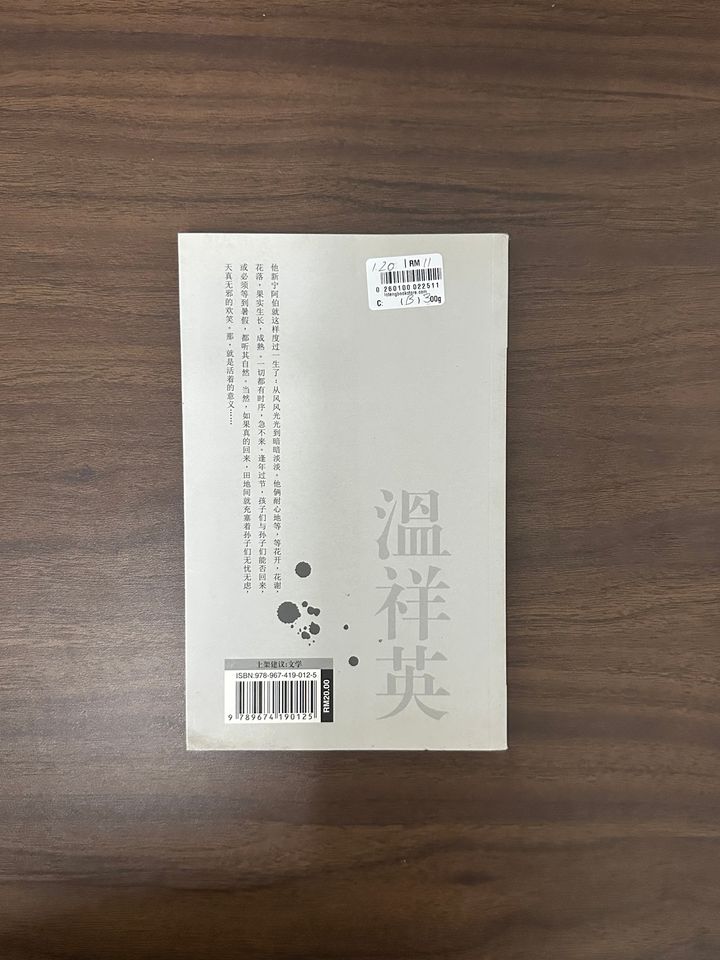 IMG_9136