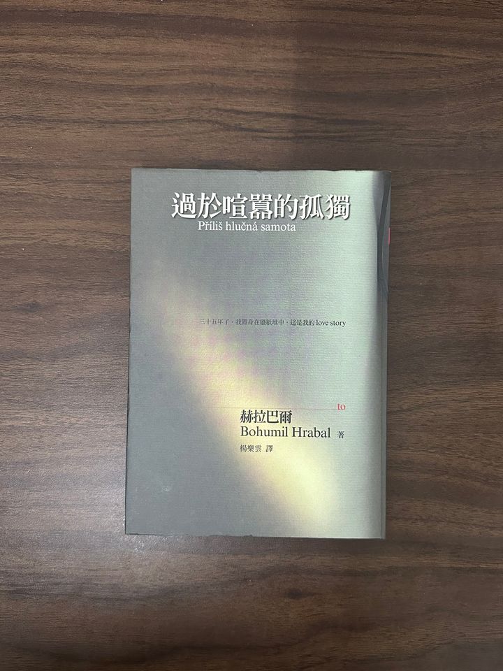 IMG_1571