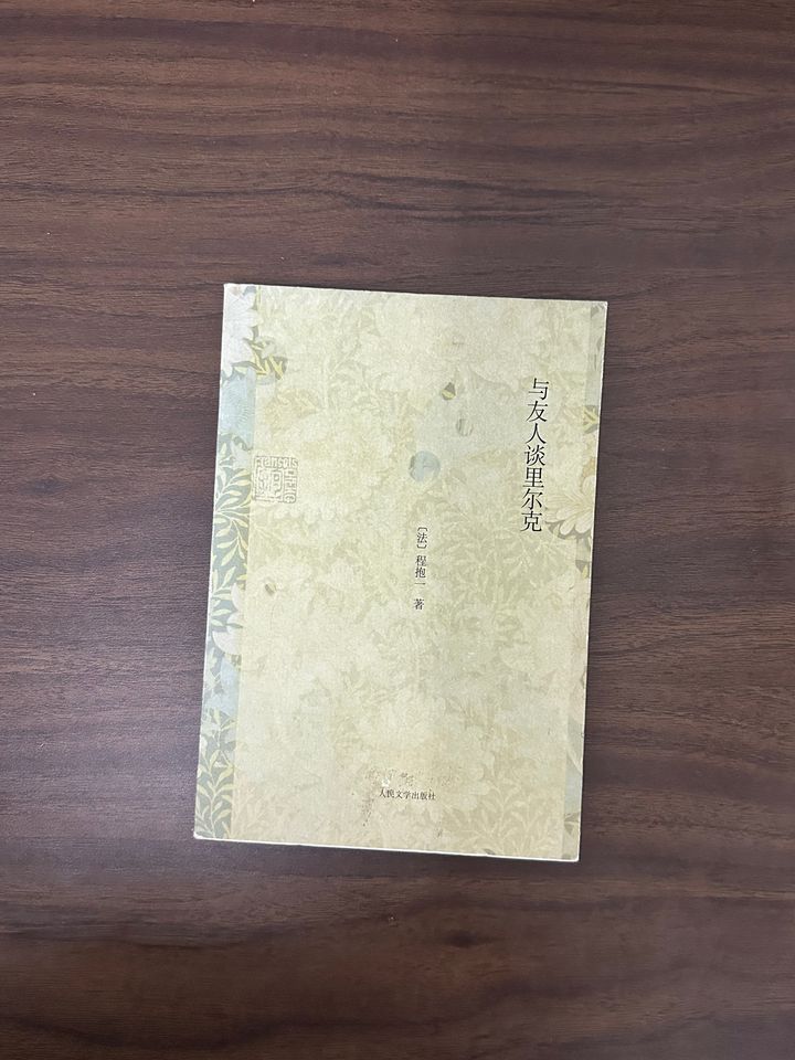 IMG_1616