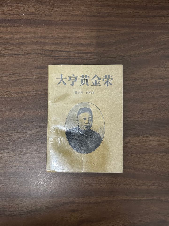 IMG_2806