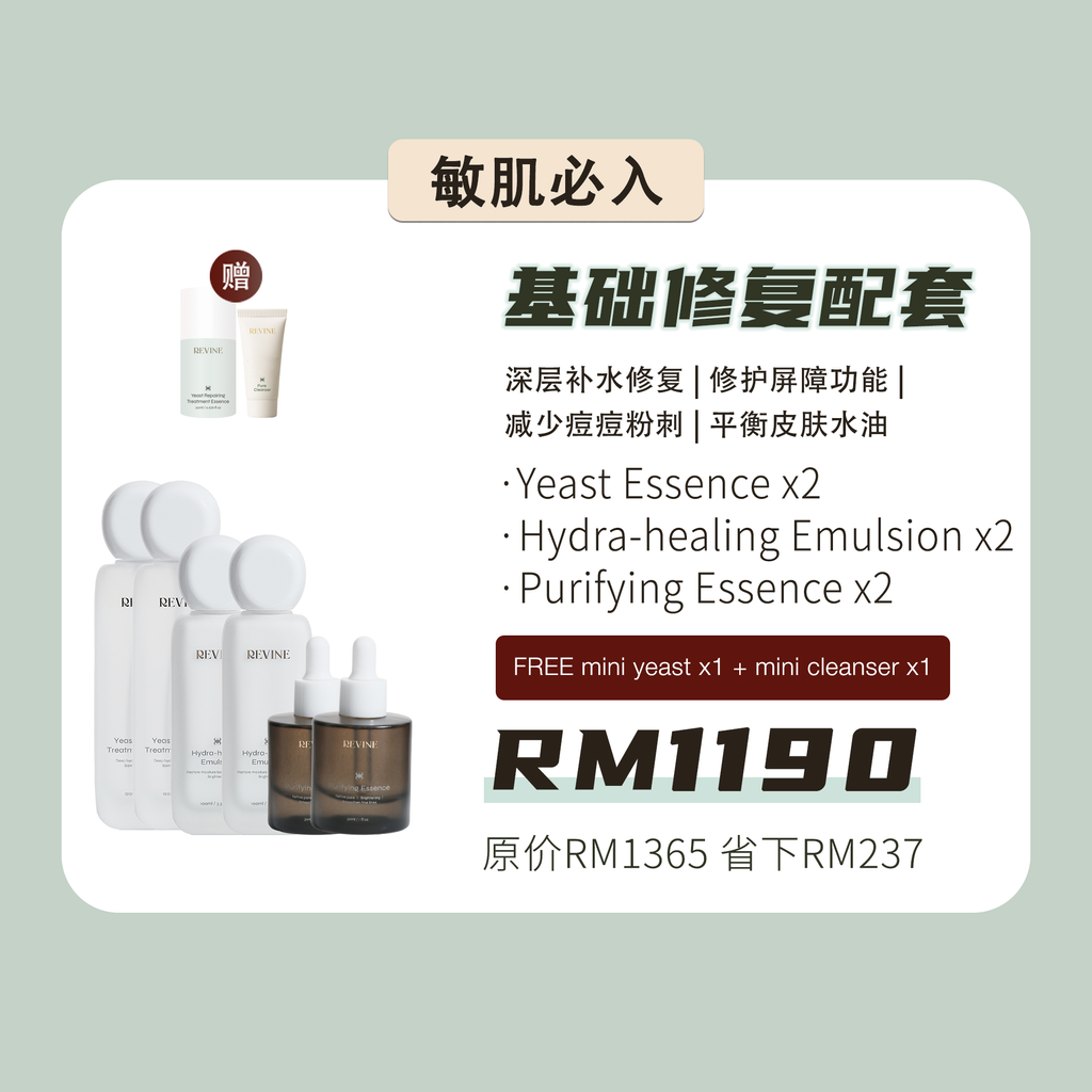 3月基础修复配套 template copy