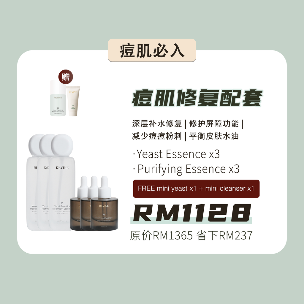 3月痘肌修复配套 template 