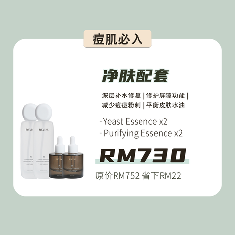 3月净肤配套 template copy