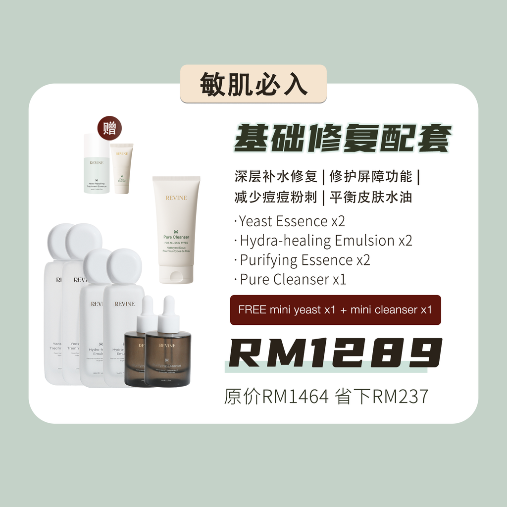 3月基础修复配套 pwp