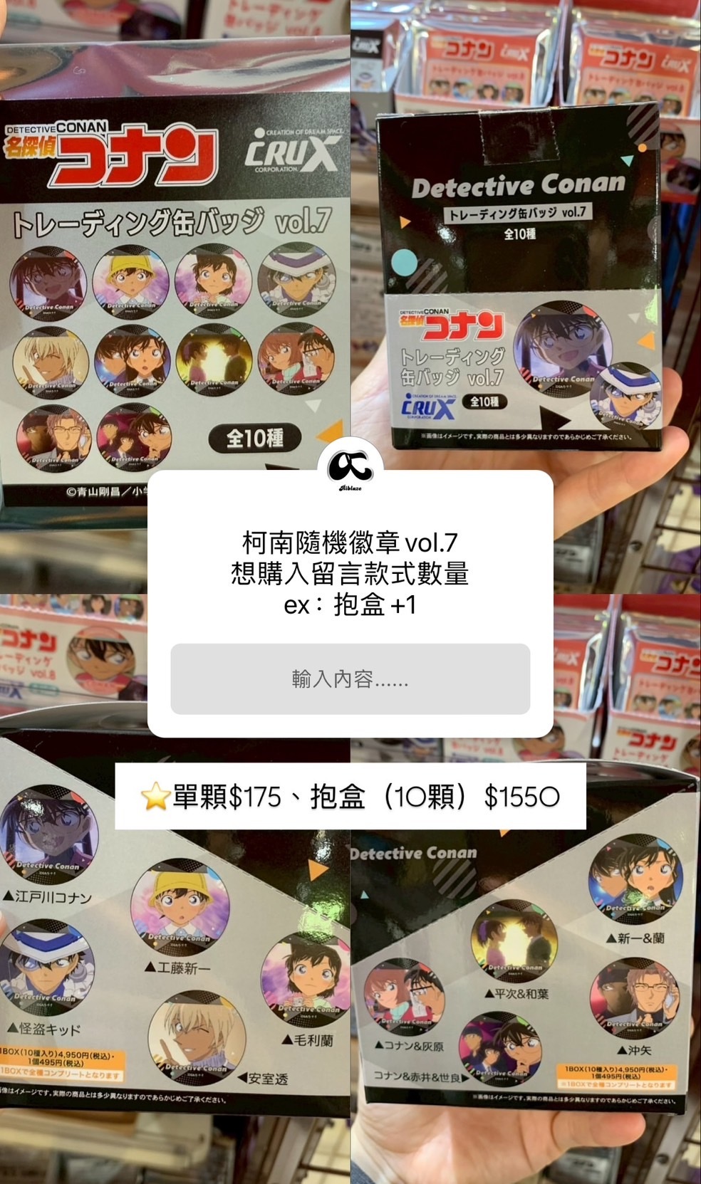 S__84844593