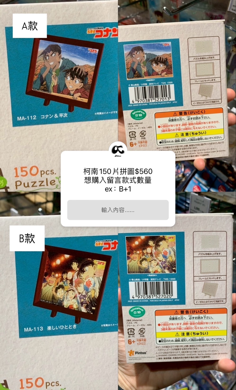 S__84844595_0