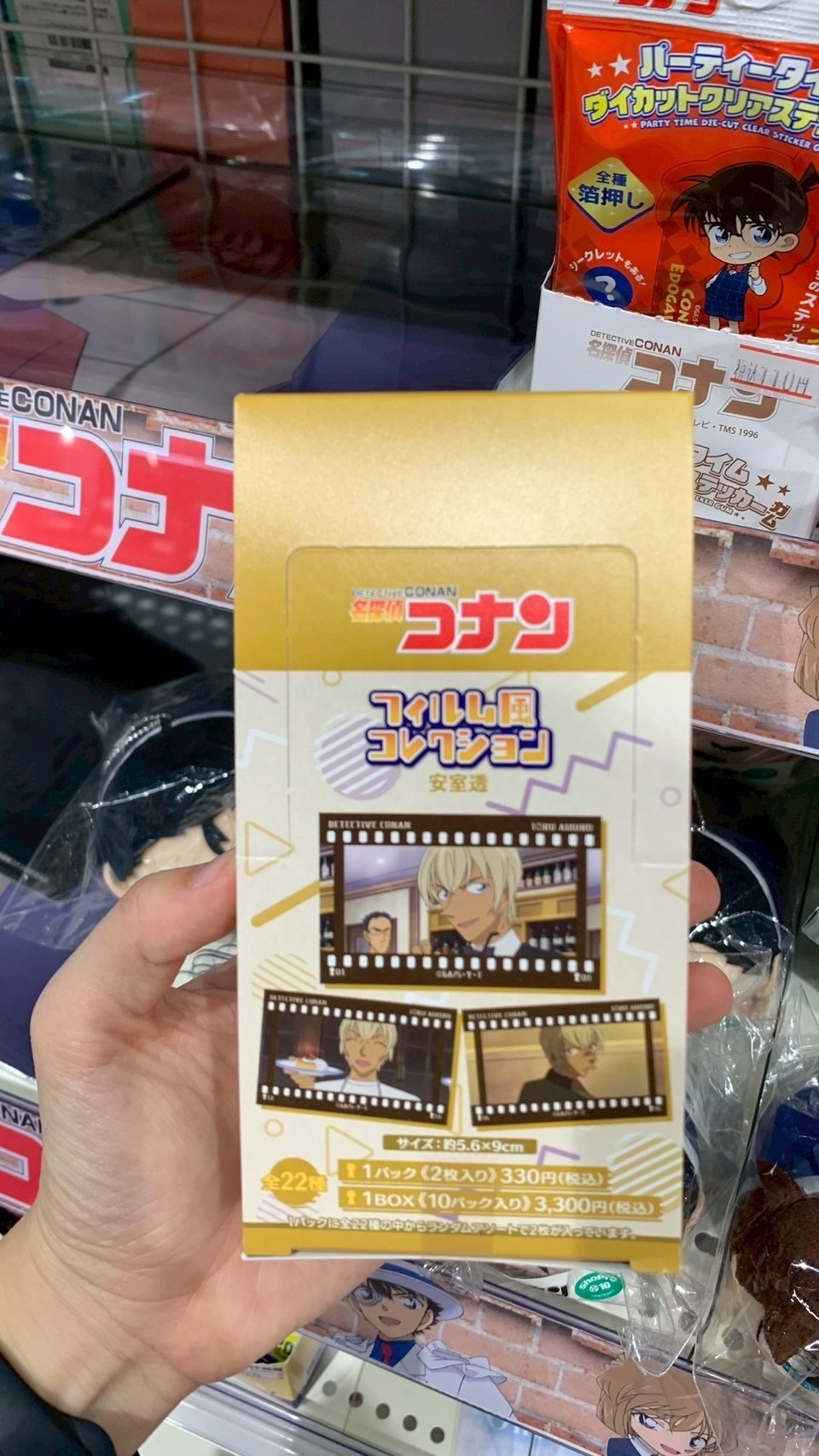 S__85459532_0
