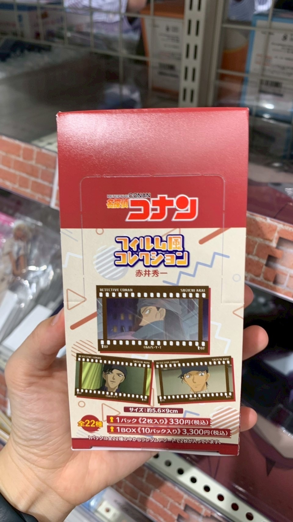 S__85459531_0